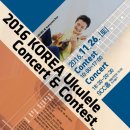 플레이 우쿨렐레 이미지