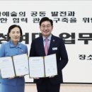 인문학을 통한 일본어 이미지