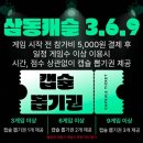 캐슬사이드 | [🎳볼링장] 광주 삼동 캐슬 볼링장 원정 후기 및 캡슐 이벤트