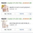 아우어하우스 | 광주 미유스튜디오 아우어하우스 4월 웨딩촬영 후기 준비물 큰컵 누브라 추천(feat.더뮤즈 메이크업)