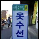 내폼스타일 이미지