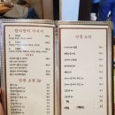 교다이2 네이버블로그
