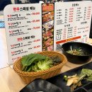 우와한돈정육식당 | [천안 청당동] 가성비 좋은 고깃집 추천! '소바우 정육식당 청당점' 한돈 A세트 후기