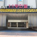 명품무인텔 이미지