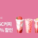 메가커피 이미지