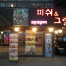 오두막막걸리 이미지