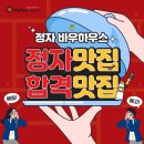 정자바우하우스미술학원