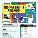 스포츠센타약국 이미지