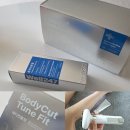247핏(FIT) | 웰247 바디컷튠핏 사용법 바디컷튠핏후기 well247