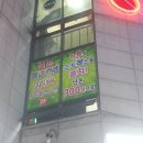 가가 노래연습장 이미지