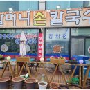 20호할머니손칼국수 네이버블로그