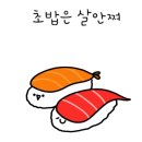 스시도쿠현대백화점 이미지