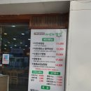 양천향교역 6번출구 이미지