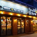 나라족발보쌈 이미지