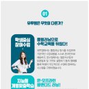 유투엠(U2M)수학학원 이미지