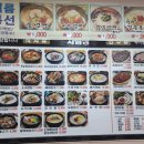 굿맘할매순대국 & 양선지해장국 이미지