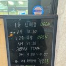 부산프라자 | 부산 녹산 가족외식 축산물 한우 프라자 평일 방문 후기