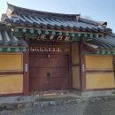 공주시청(본관) | 공주의 서원, 초려 이유태 선생을 기리는 용문서원