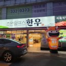 초원알프스한우 이미지