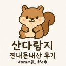 관아 수제차 | 충주 성서동 감성 디저트 카페 &#39;디플리&#39; 후기 예쁜 인테리어+수제케이크 맛집 내돈내산