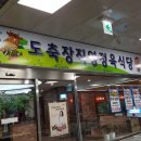 안양축산물도매 이미지