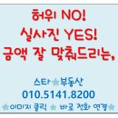 포르투나 더 원 이미지