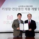 황만기키본한의원 이미지