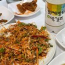 살아생전꼭먹어봐야하는은성식당 이미지