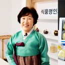 이연순명인떡 이미지