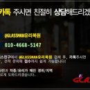 백암수지 이미지