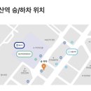 버스정류장(용산역1번출구) 이미지