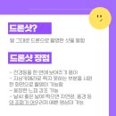 주식회사 디어스 이미지