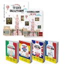 책으로 만나는 유럽 미술관 이미지