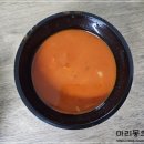 청화루반점옥동
