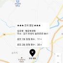 GS25 포천소흘점 이미지