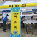 산정초등학교 이미지