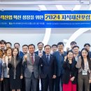 진주시 지식산업센터 이미지