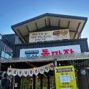 양덕동482 이미지