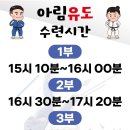 거창유도관 네이버블로그