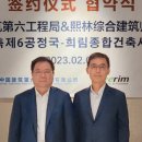 건축사사무소하나건축 이미지