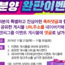 농업회사법인(주)태성