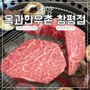 담양나드리 | 담양 옥과한우촌 창평점 가족 외식 모임 장소 소고기 맛집