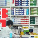 스마일온누리약국 | 세종시 나성동 약국 추천 List 6곳, 열린 약국, 토요일, 일요일, 공휴일, 심야