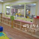 상지초등학교(병설) 이미지