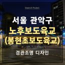 봉현육교 네이버블로그