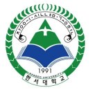 [처인구 역북동 수학학원 / 제이루트 수학 교습소] 한서대학교 교통물류학과 입학 후기