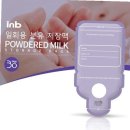 아이앤비 이미지