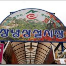이서공설시장 이미지