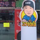 착한고기정육점 이미지