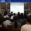 목우농장 | [기후감정이 있는 밤] 후기